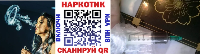 Наркота Раменское Вейп ТГК Галлюциногенные грибы COCAIN A PVP Меф Канабис ссылка на мегу ONION Гашиш