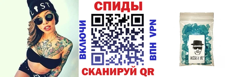 АМФЕТАМИН Розовый  Раменское 