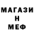 Amphetamine Розовый Millenium PL