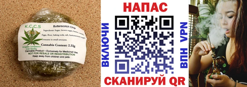 Canna-Cookies марихуана нарко площадка клад Раменское