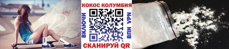 КОКАИН FishScale  Раменское 