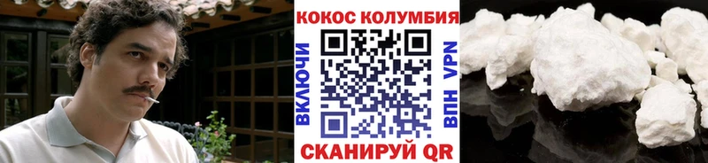 COCAIN Fish Scale Раменское