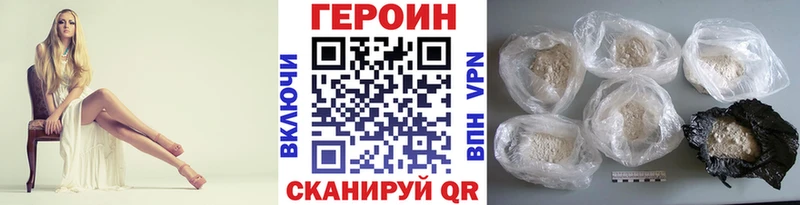 дарк нет телеграм  Раменское  Героин афганец  наркотики  МЕГА ссылка 
