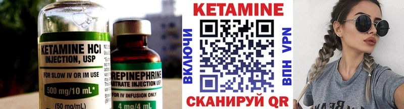 KRAKEN ONION  Раменское  Кетамин ketamine  купить  цена 