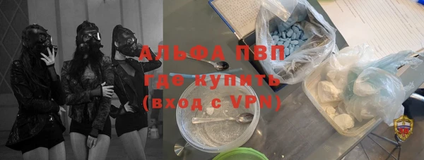 каннабис Магас
