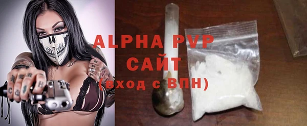 ALPHA-PVP Алзамай