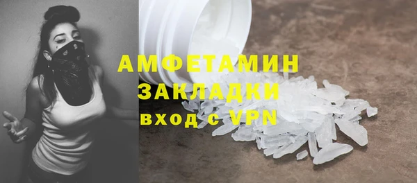 ALPHA-PVP Алзамай