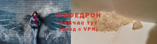 меф VHQ Алексин