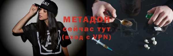 ALPHA-PVP Алзамай