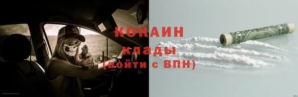 ALPHA-PVP Алзамай