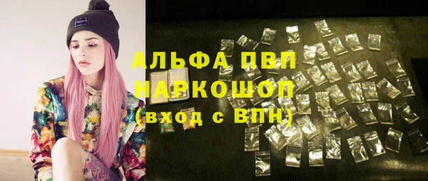 гашишное масло Майский