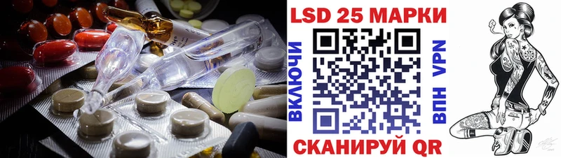 купить   Раменское  Лсд 25 экстази ecstasy 