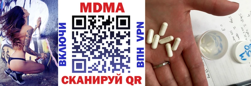 дарнет шоп  Раменское  МДМА молли 