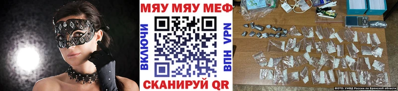 купить наркотик  Раменское  МЕФ 4 MMC 