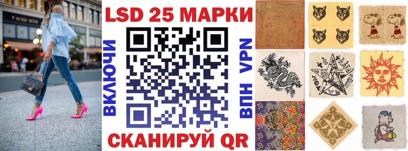 Марки 25I-NBOMe 1,8мг  Раменское 