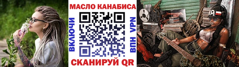 Дистиллят ТГК Wax  маркетплейс какой сайт  Раменское  цены наркотик 